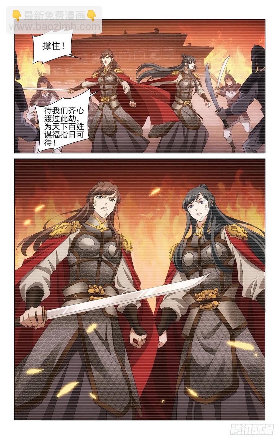 335碧涛滚滚东逝水9