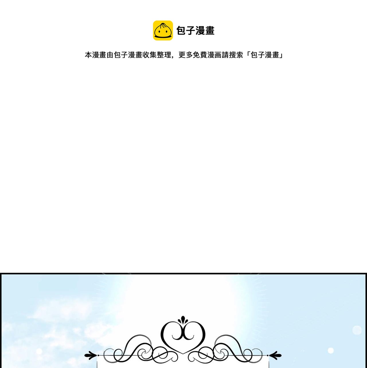 第1话 花心少爷0