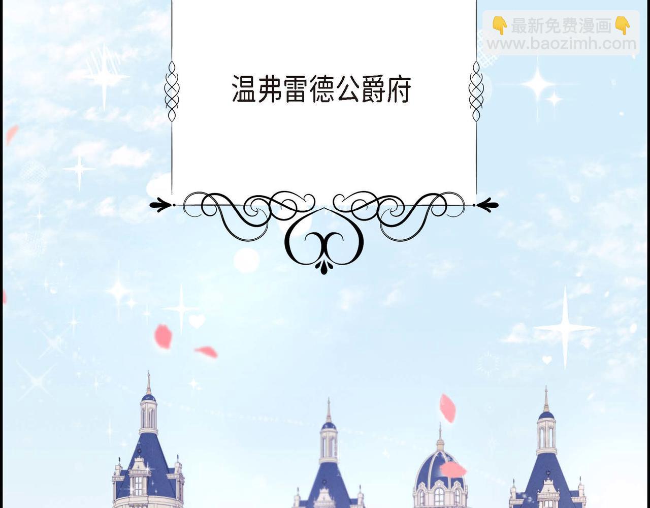 第1话 花心少爷1