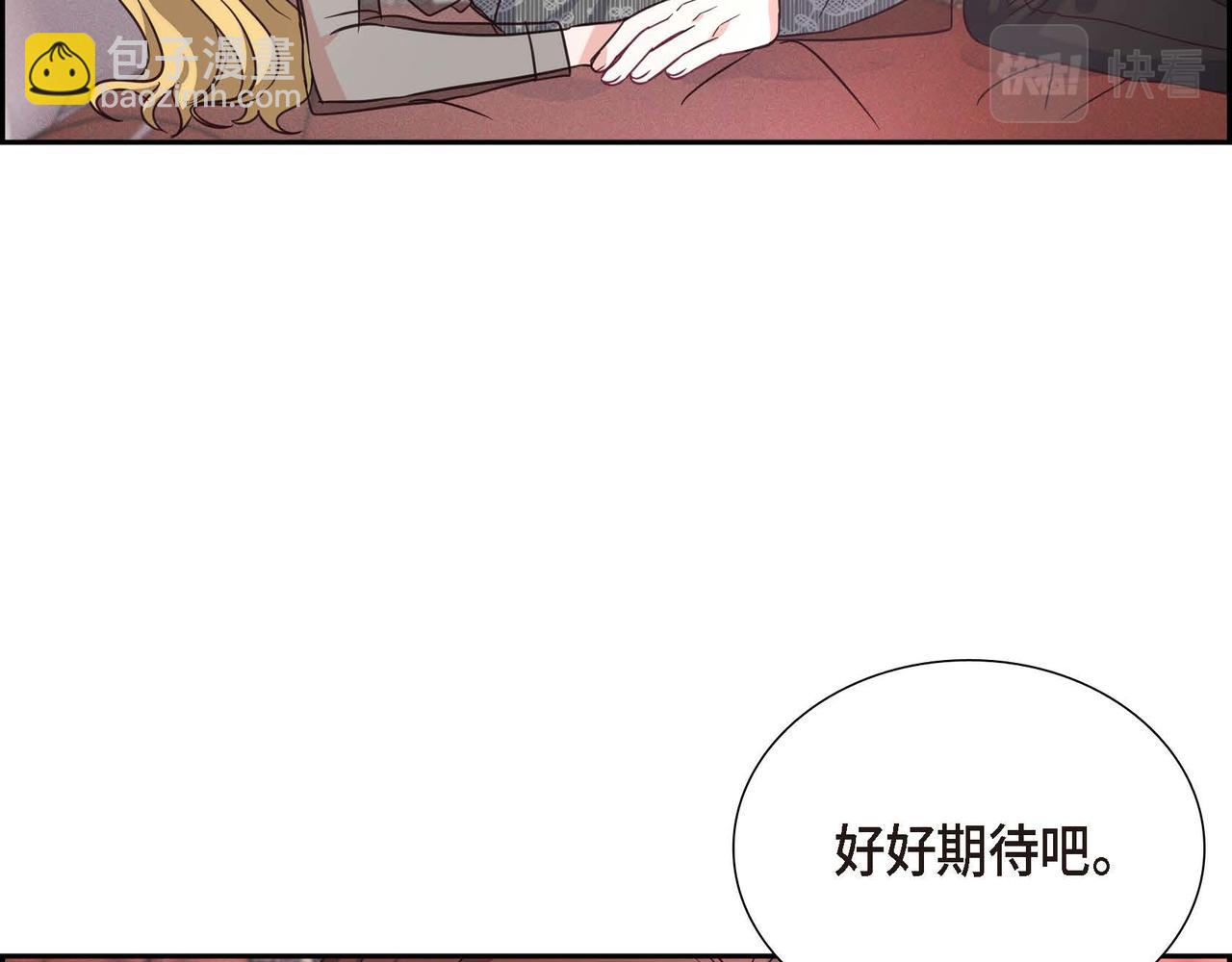 第1话 花心少爷115
