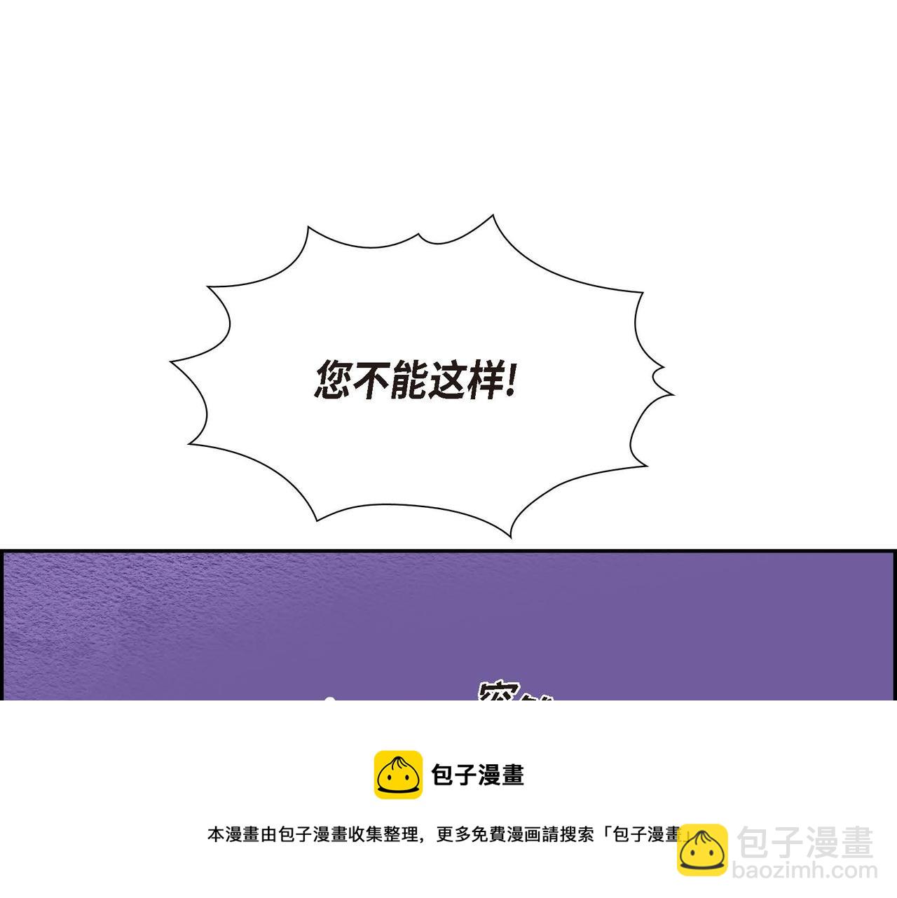 第1话 花心少爷118
