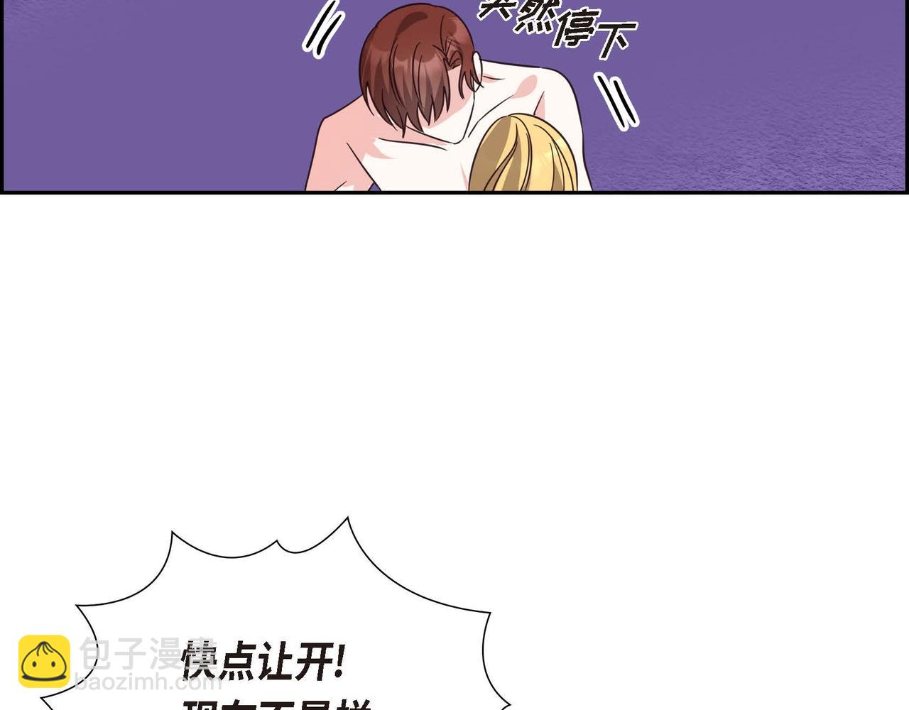 第1话 花心少爷119