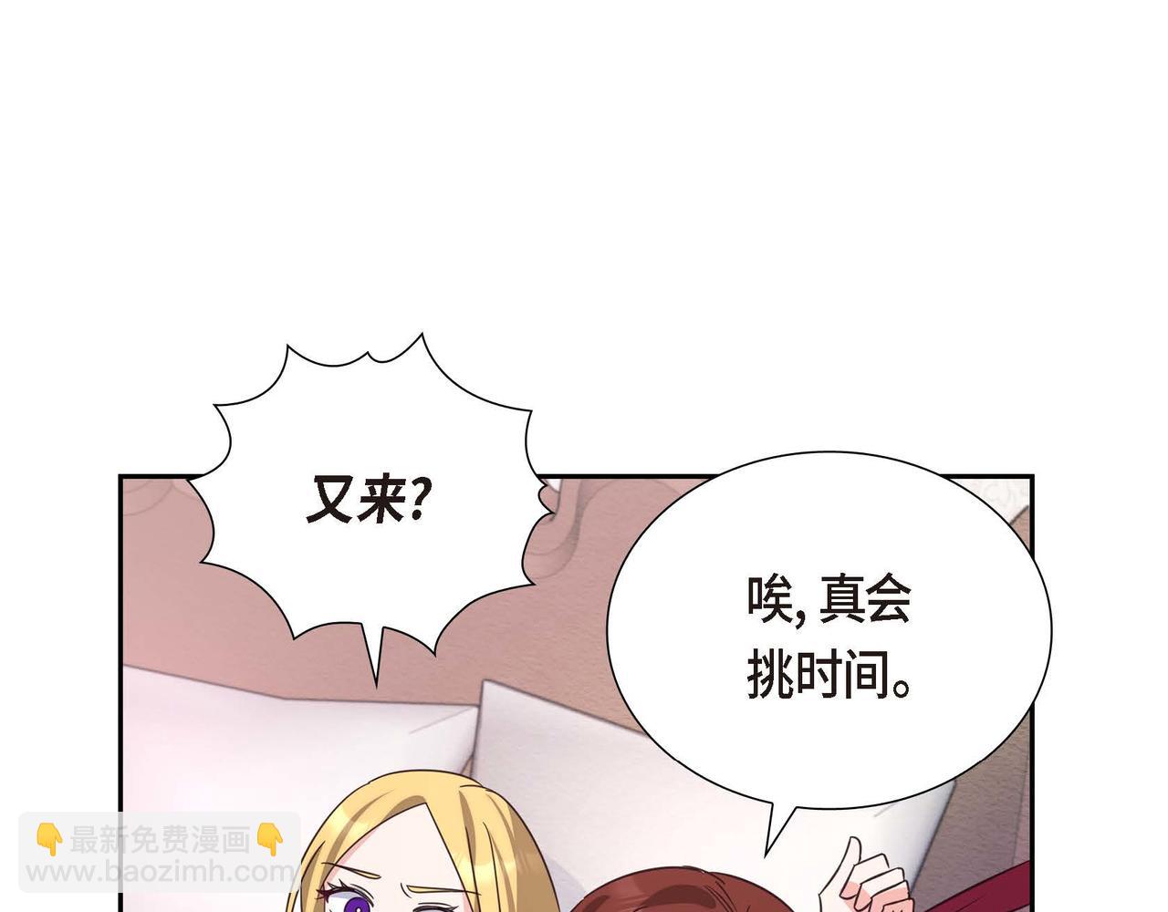 第1话 花心少爷122
