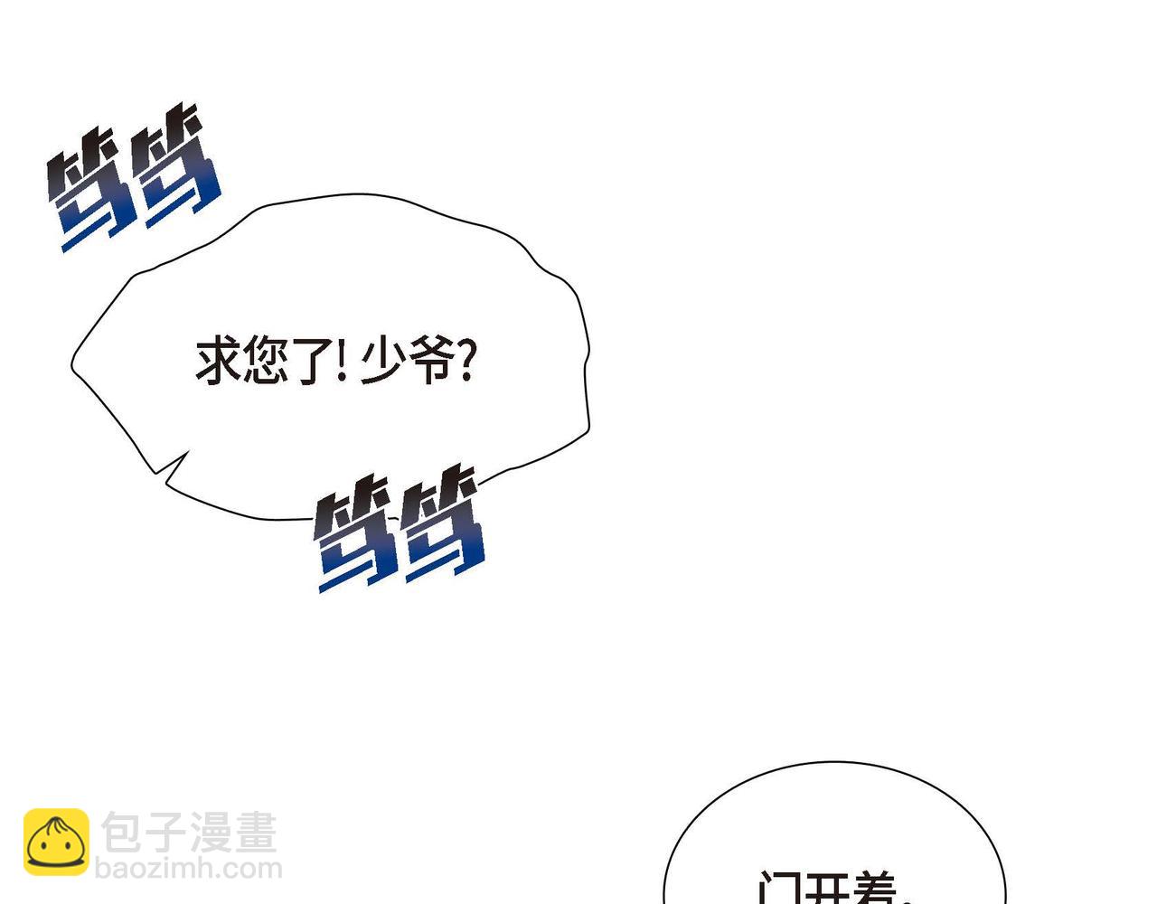 第1话 花心少爷124