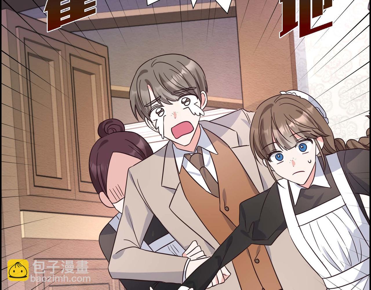 第1话 花心少爷127