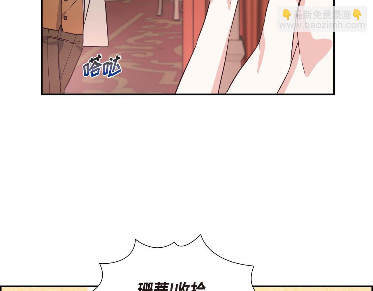 第1话 花心少爷130