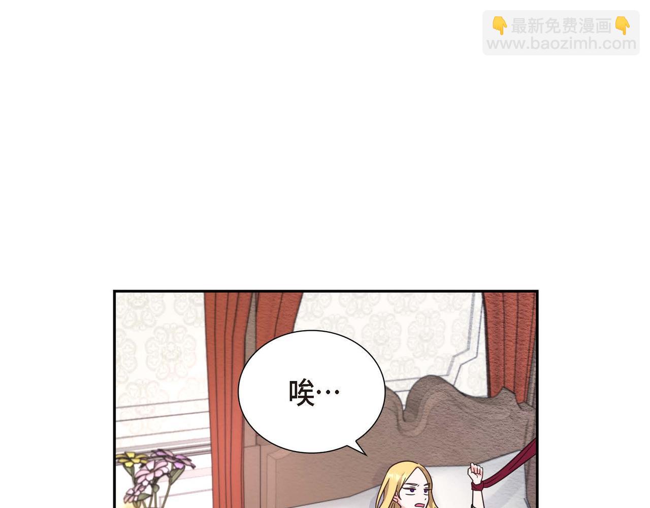 第1话 花心少爷132