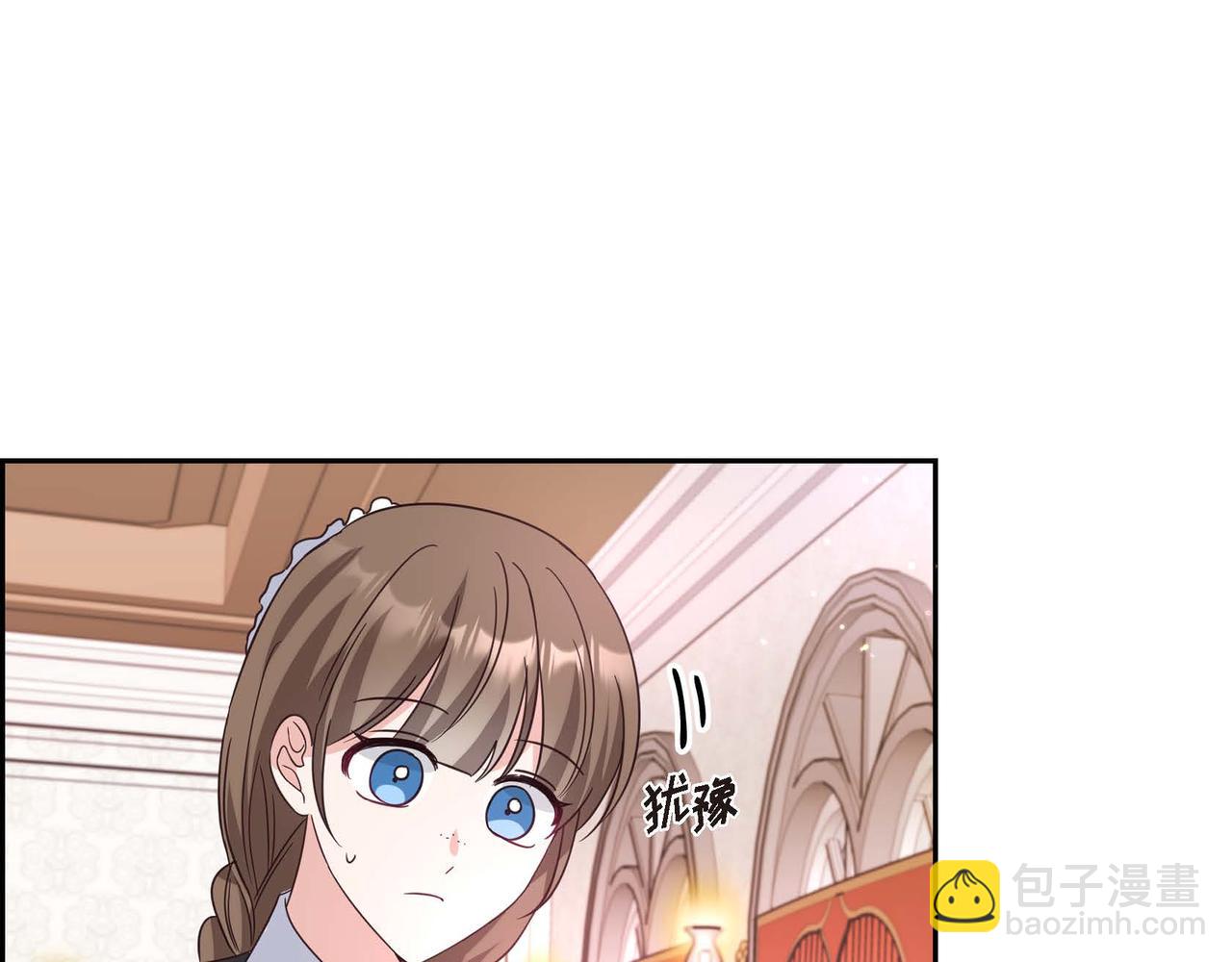 第1话 花心少爷134