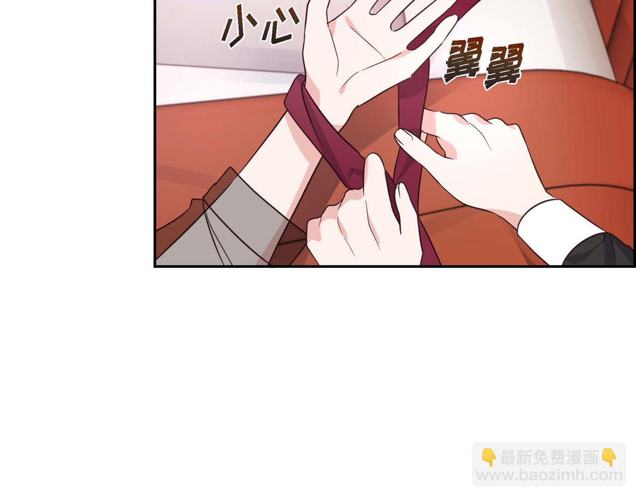 第1话 花心少爷136