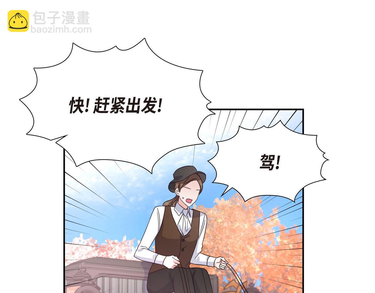第1话 花心少爷141