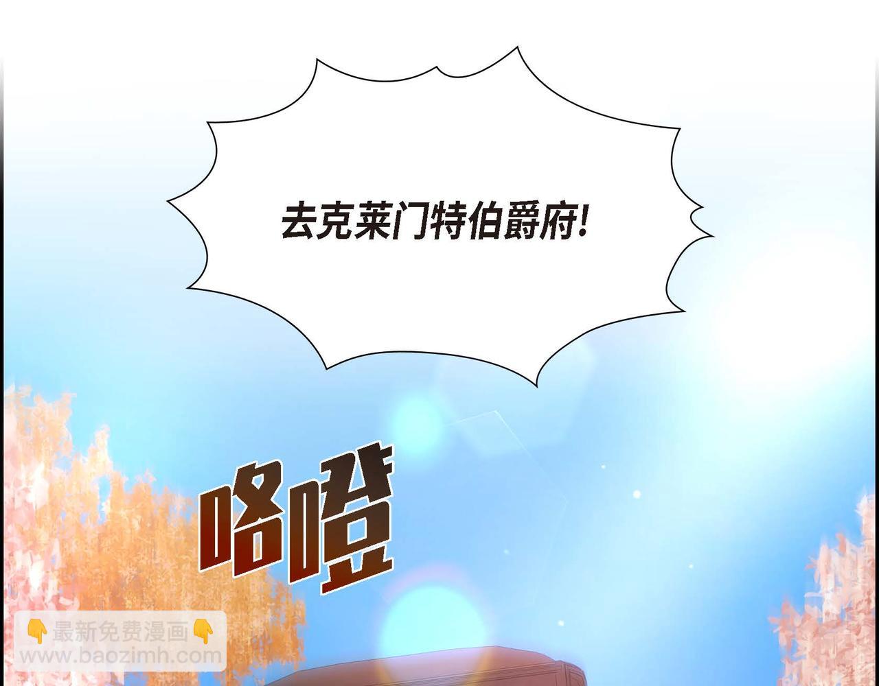 第1话 花心少爷143