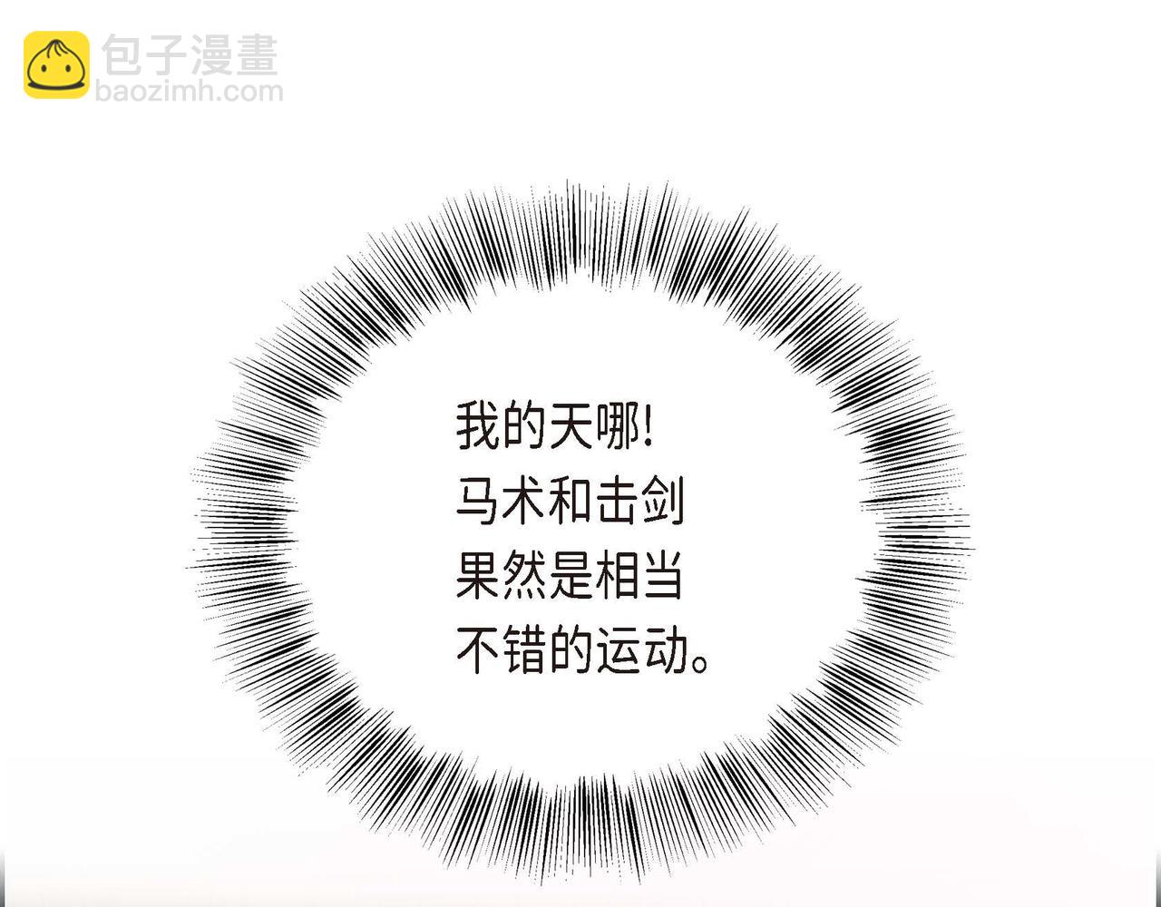 第1话 花心少爷151