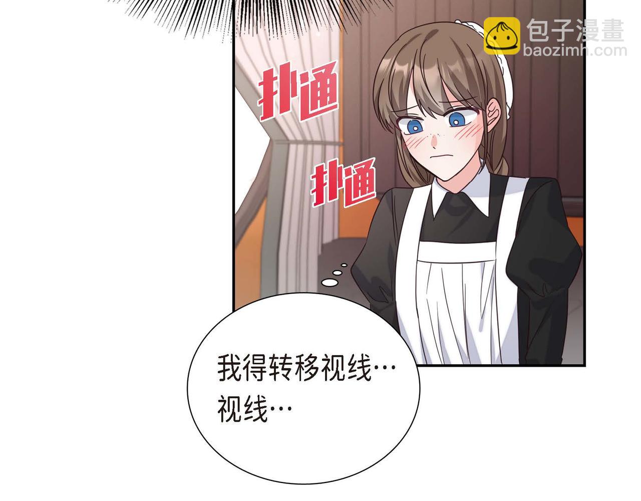 第1话 花心少爷159