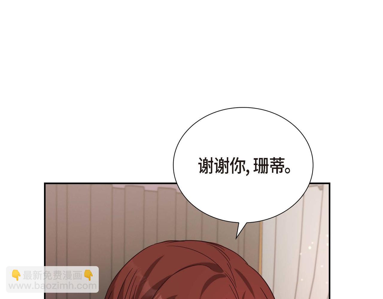 第1话 花心少爷160