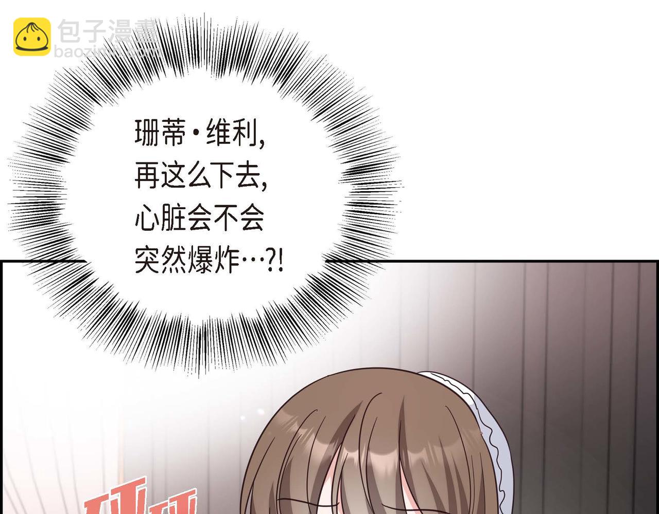 第1话 花心少爷164