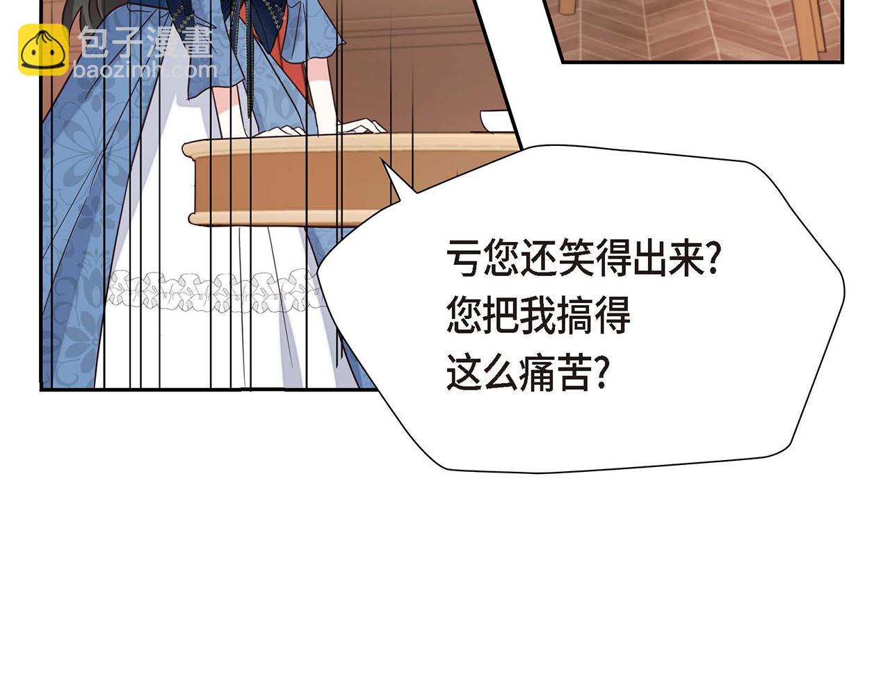 第1话 花心少爷170
