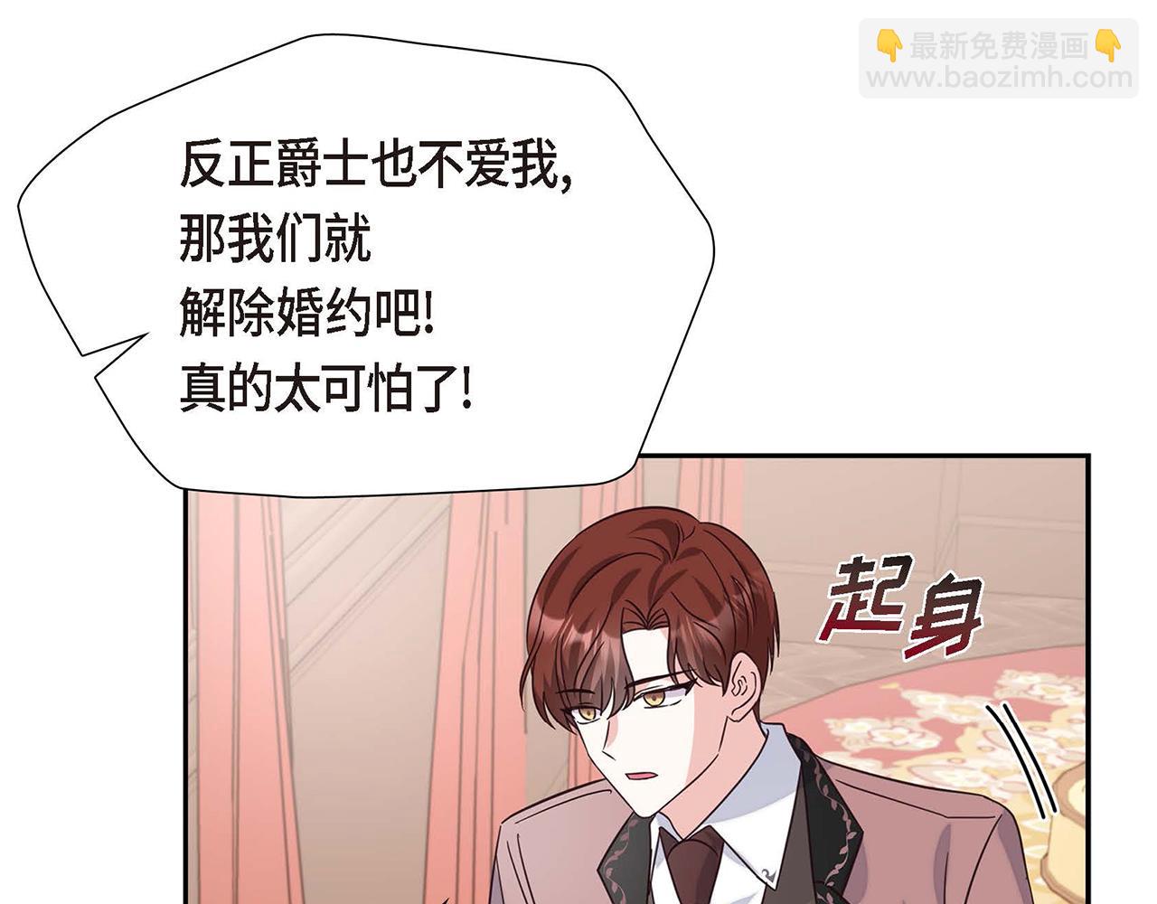 第1话 花心少爷171