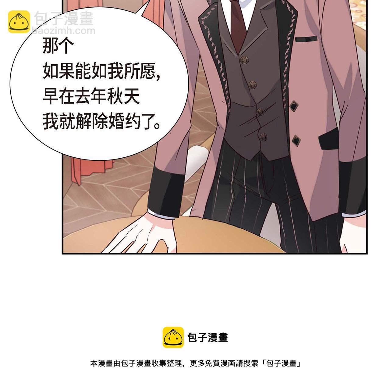 第1话 花心少爷172
