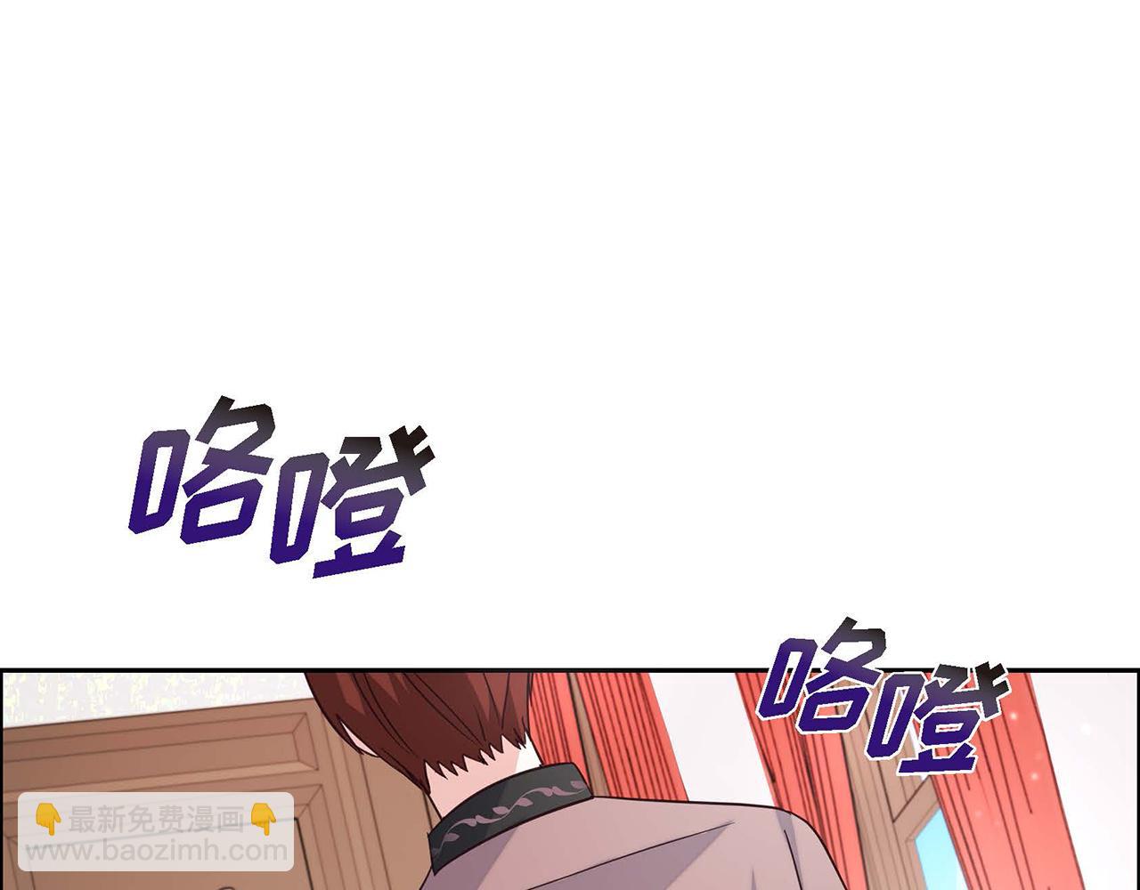 第1话 花心少爷173