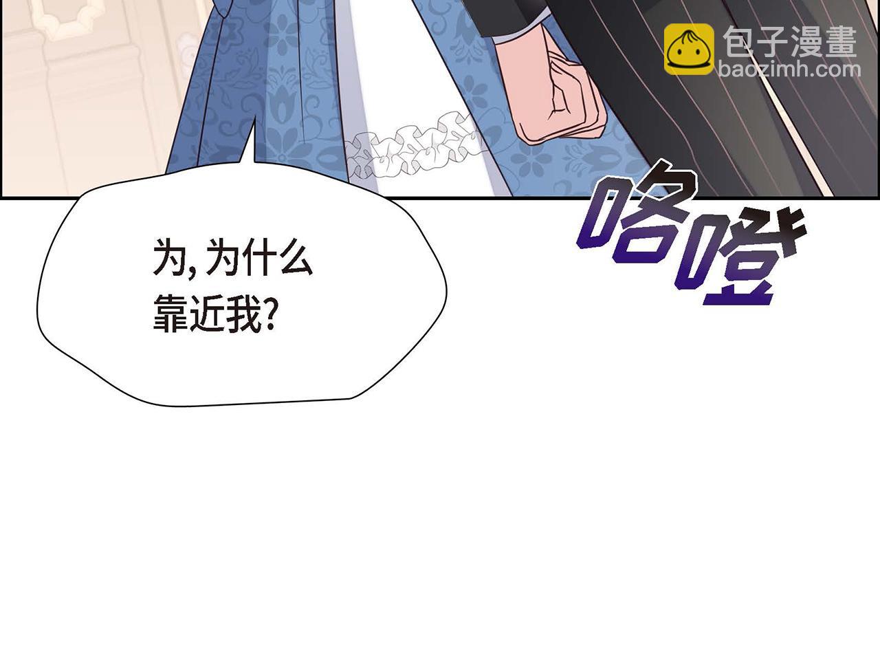 第1话 花心少爷175