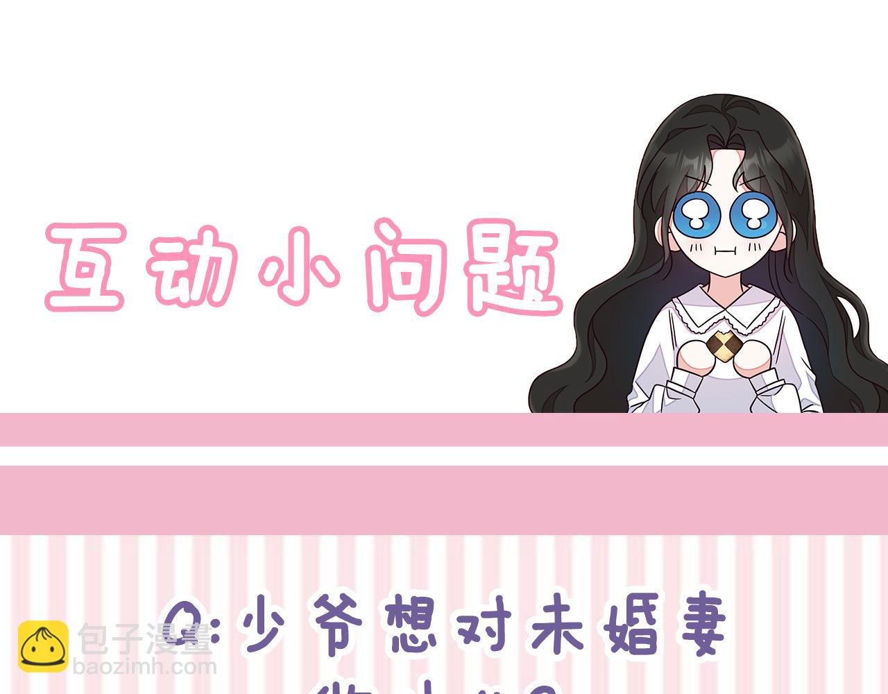 第1话 花心少爷176