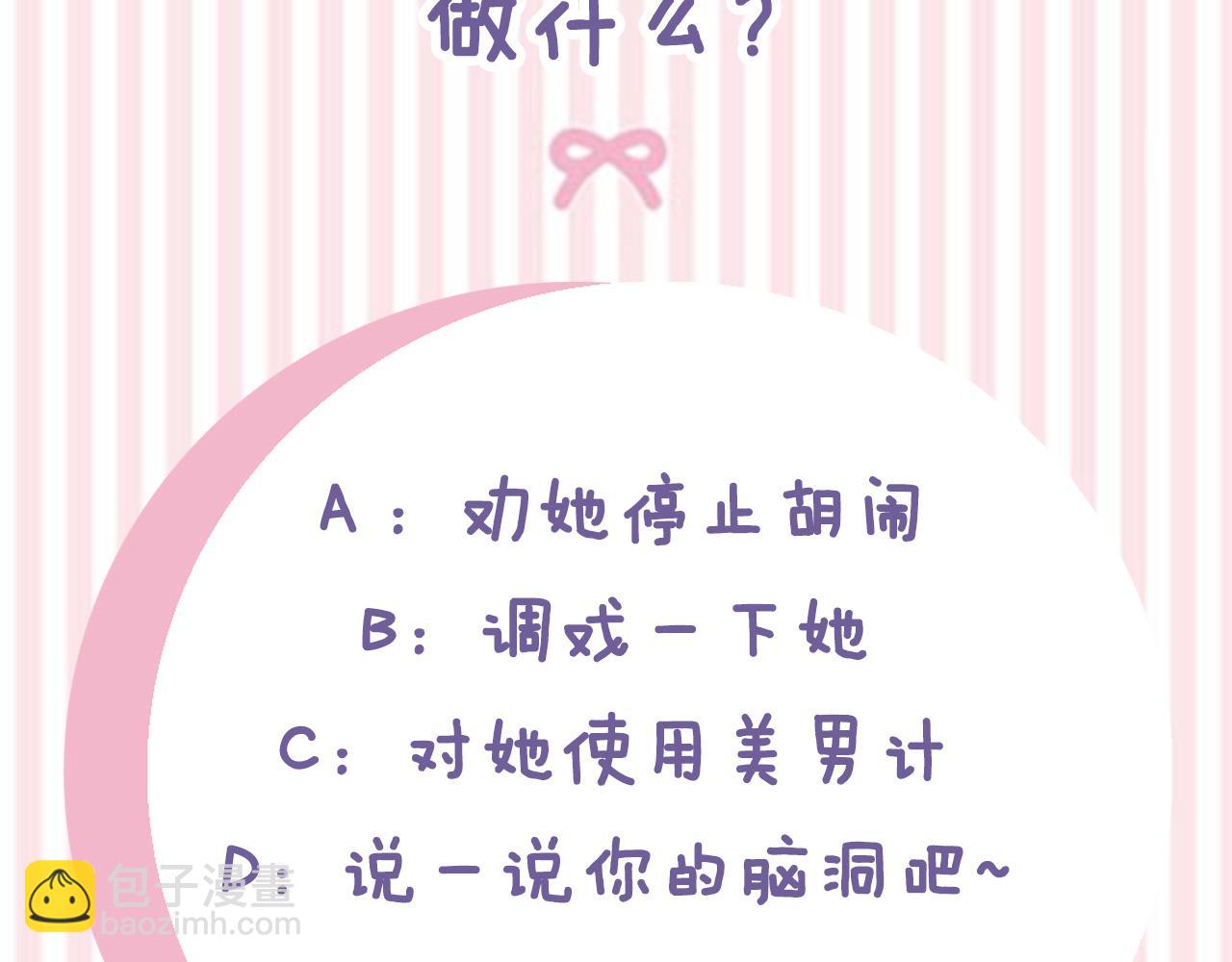 第1话 花心少爷177