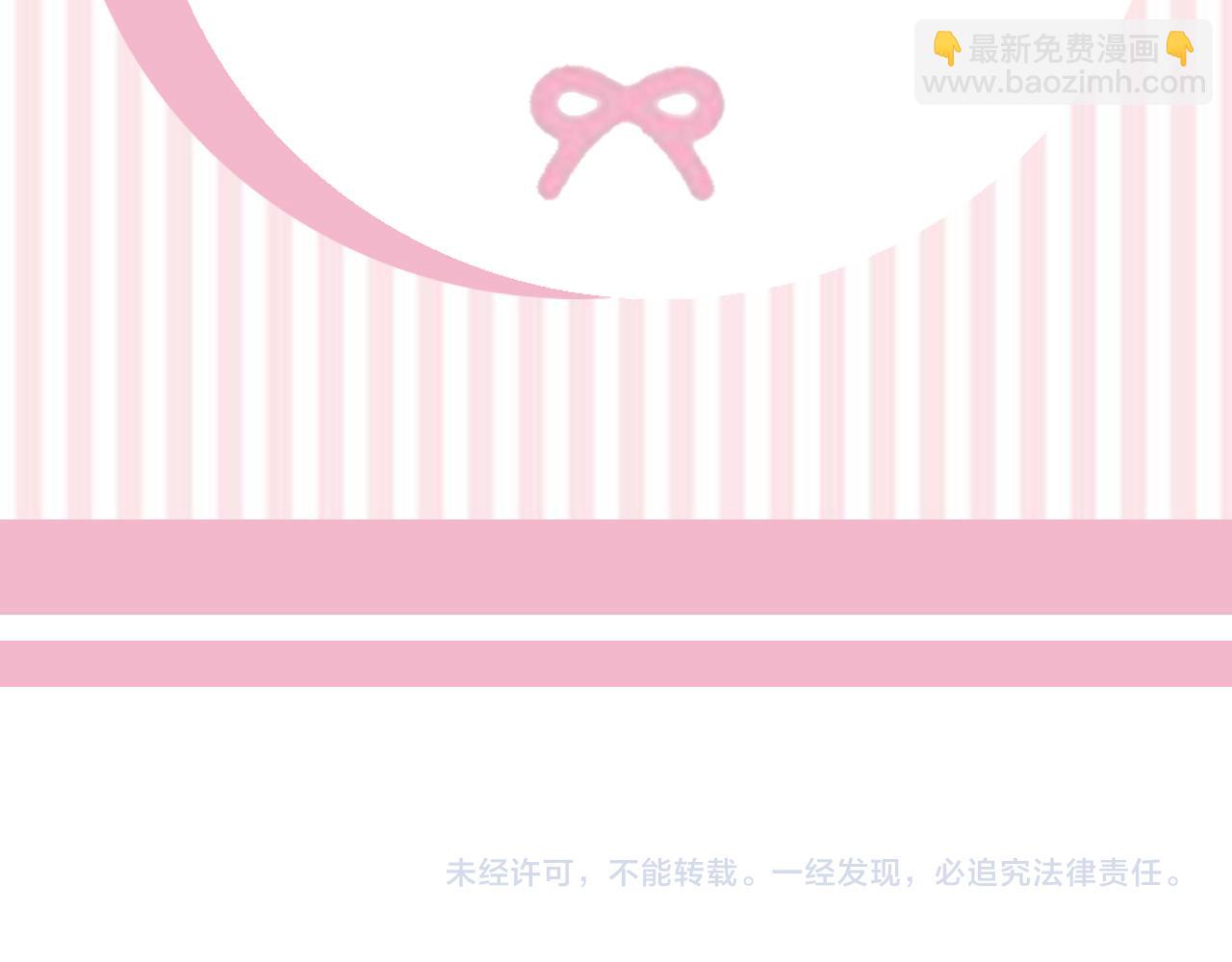 第1话 花心少爷178