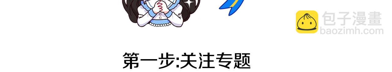 第1话 花心少爷181
