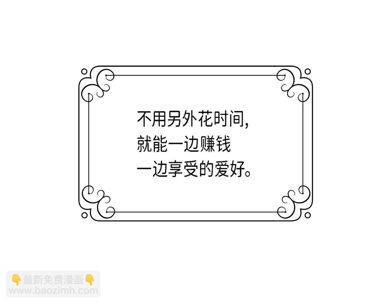 第1话 花心少爷23