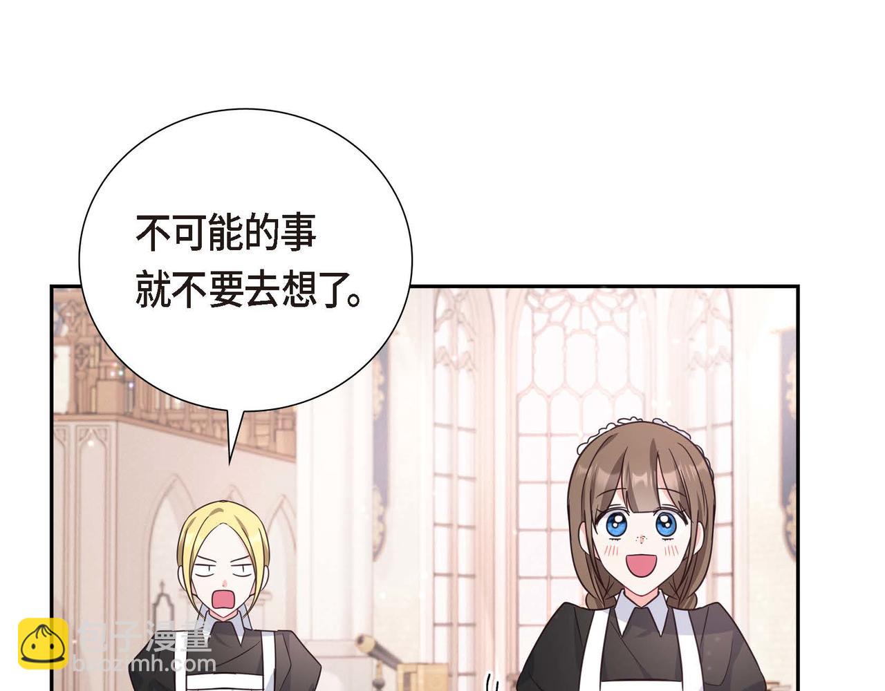 第1话 花心少爷32