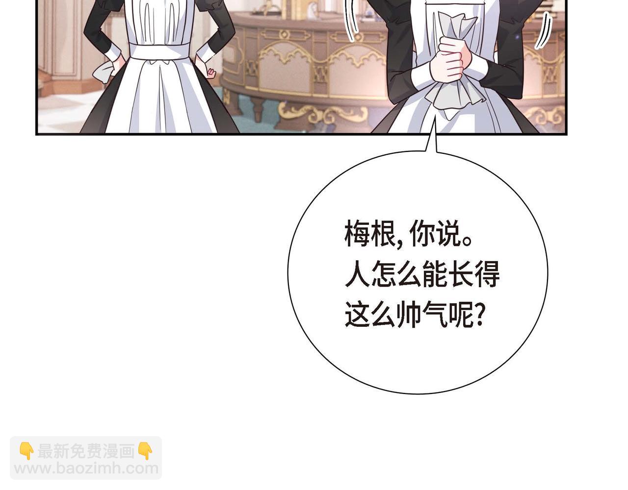 第1话 花心少爷33
