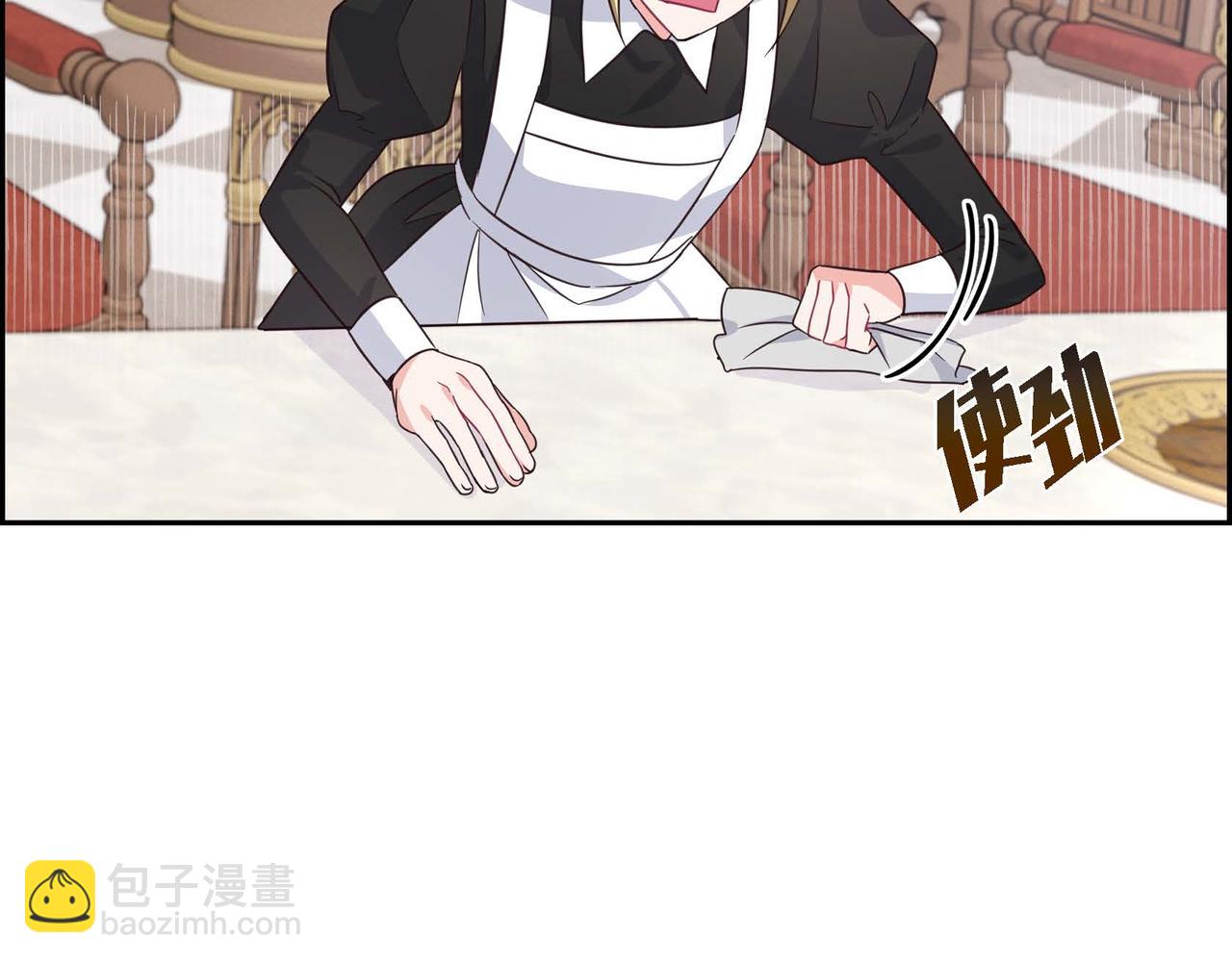 第1话 花心少爷39