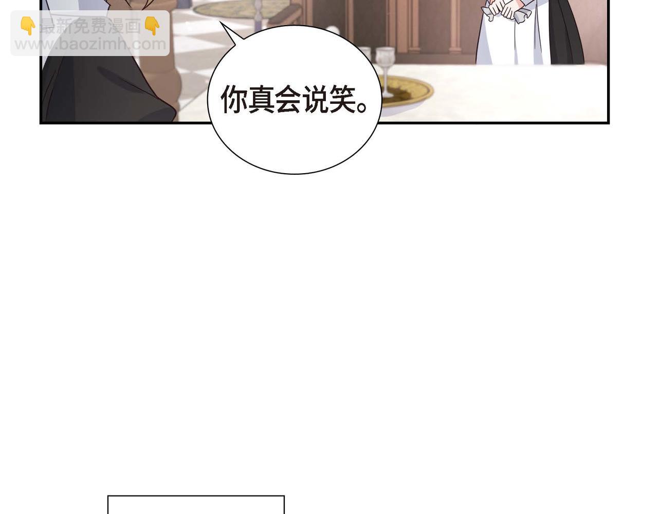第1话 花心少爷41