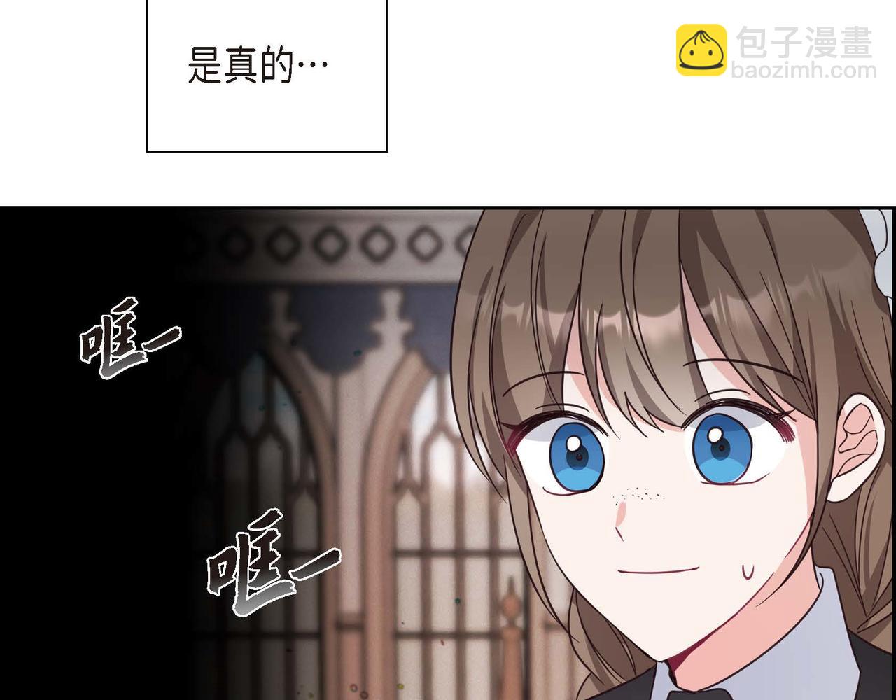 第1话 花心少爷42
