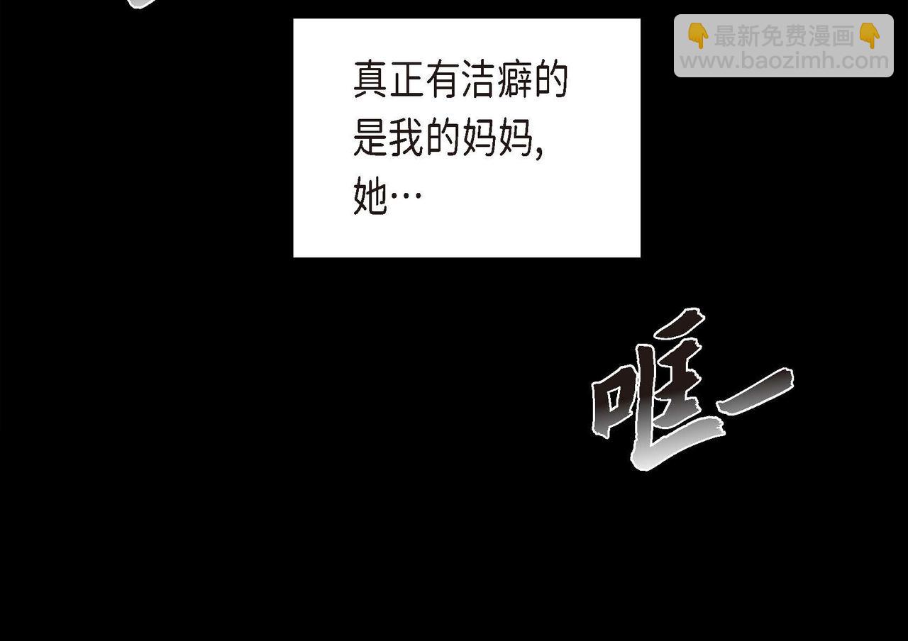 第1话 花心少爷44