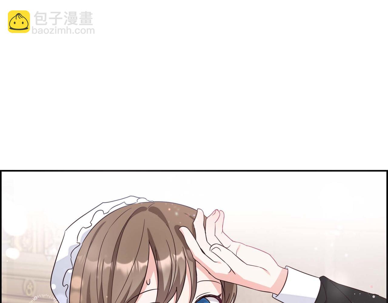 第1话 花心少爷5