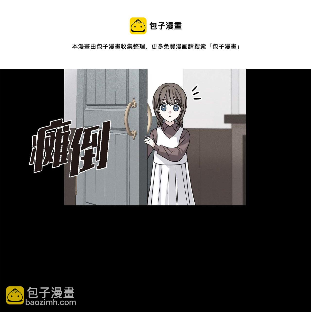 第1话 花心少爷54