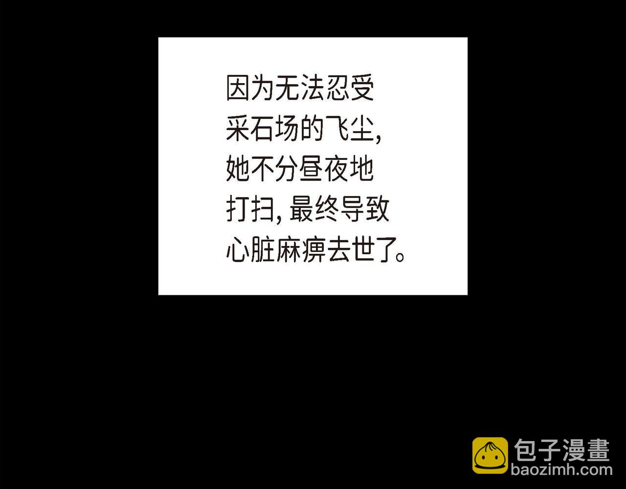 第1话 花心少爷57