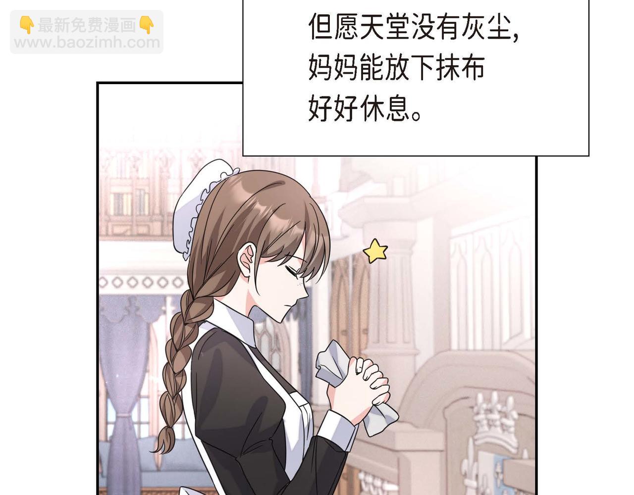 第1话 花心少爷60
