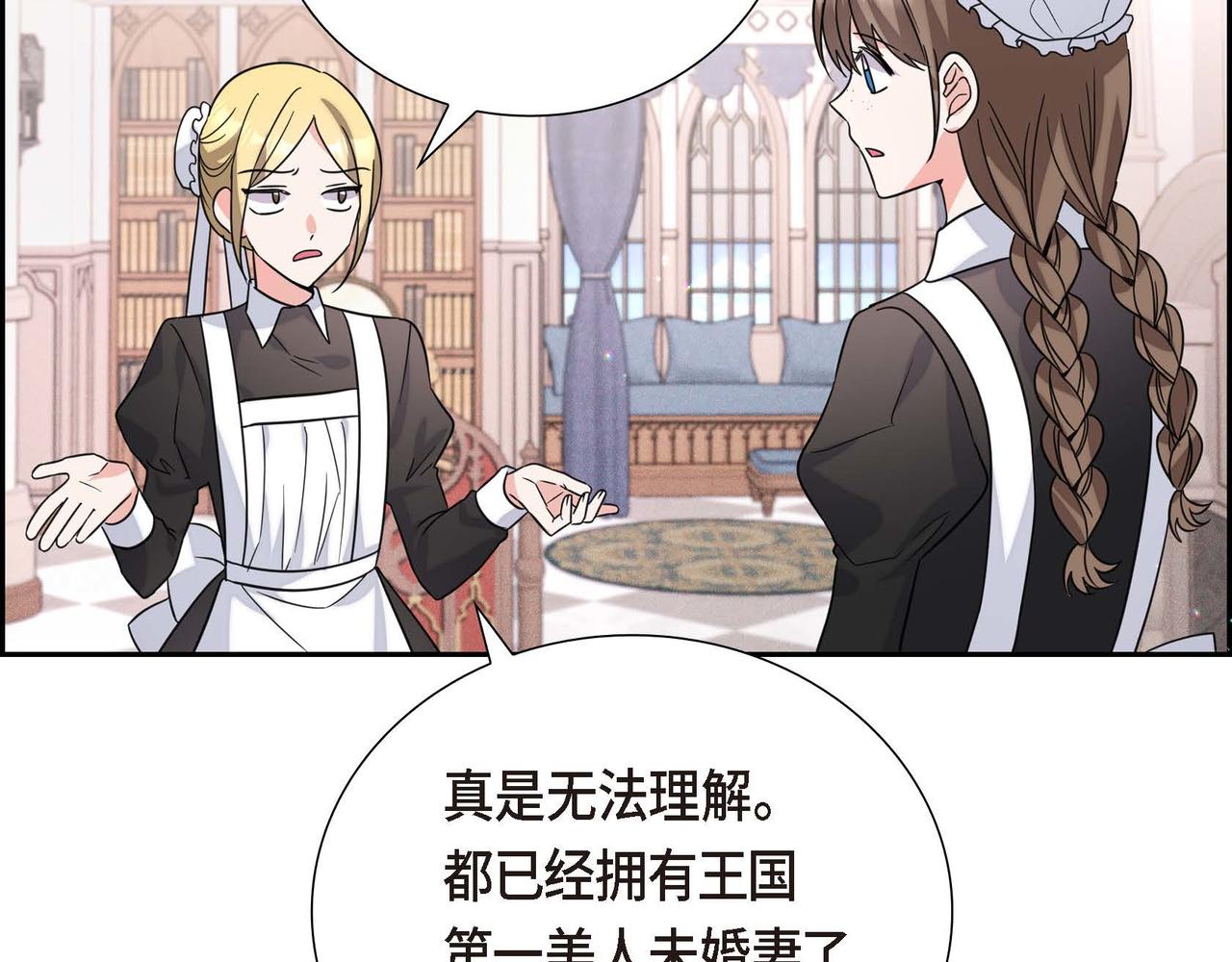 第1话 花心少爷65