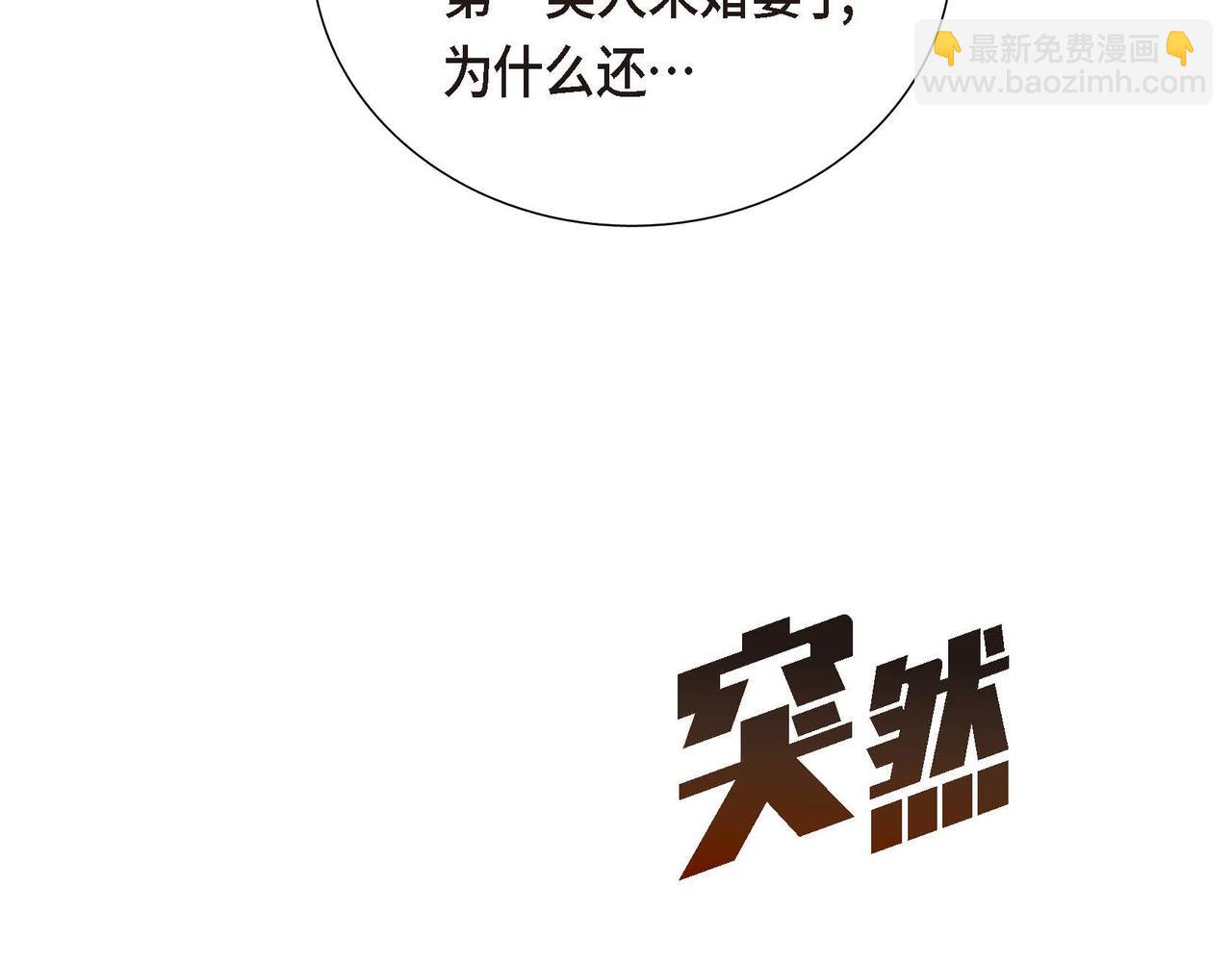 第1话 花心少爷66