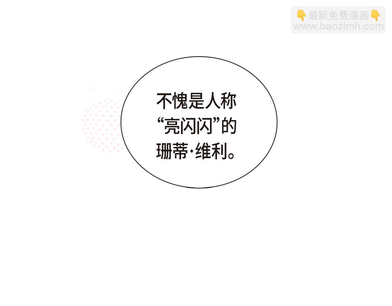第1话 花心少爷7