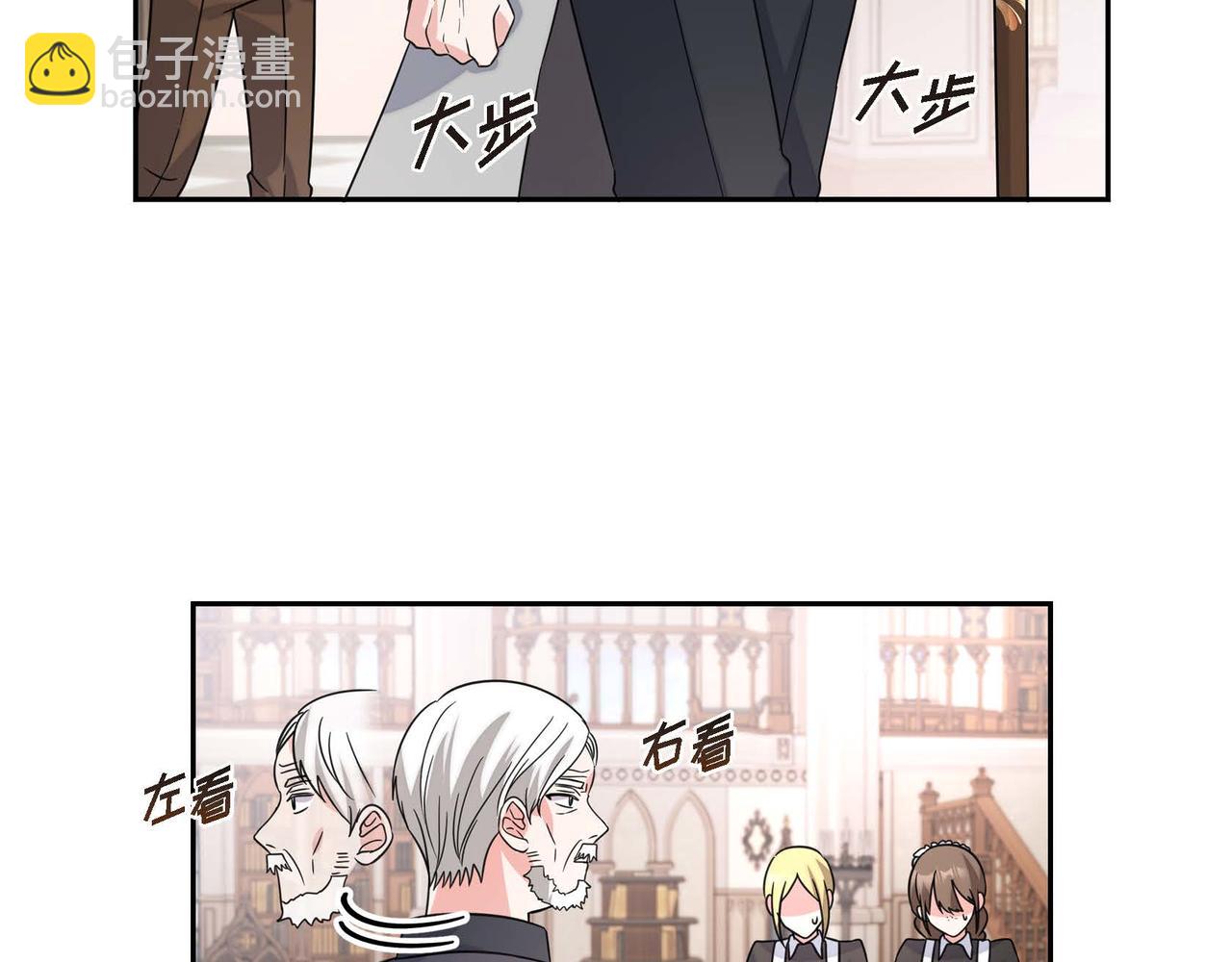 第1话 花心少爷70