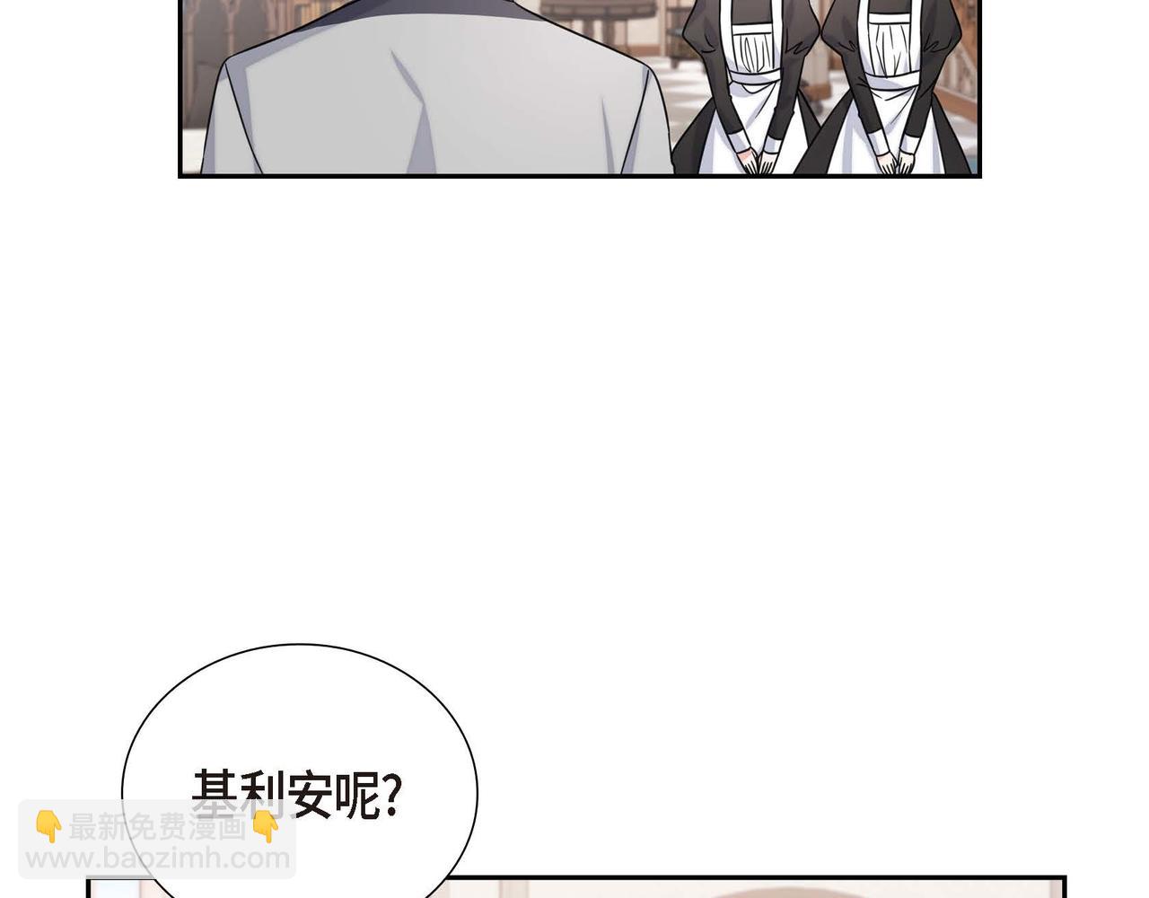 第1话 花心少爷71
