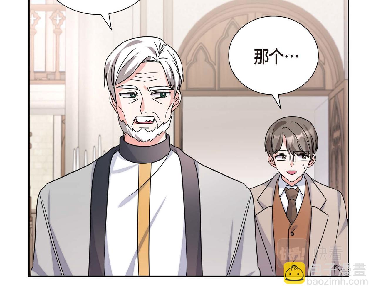 第1话 花心少爷72