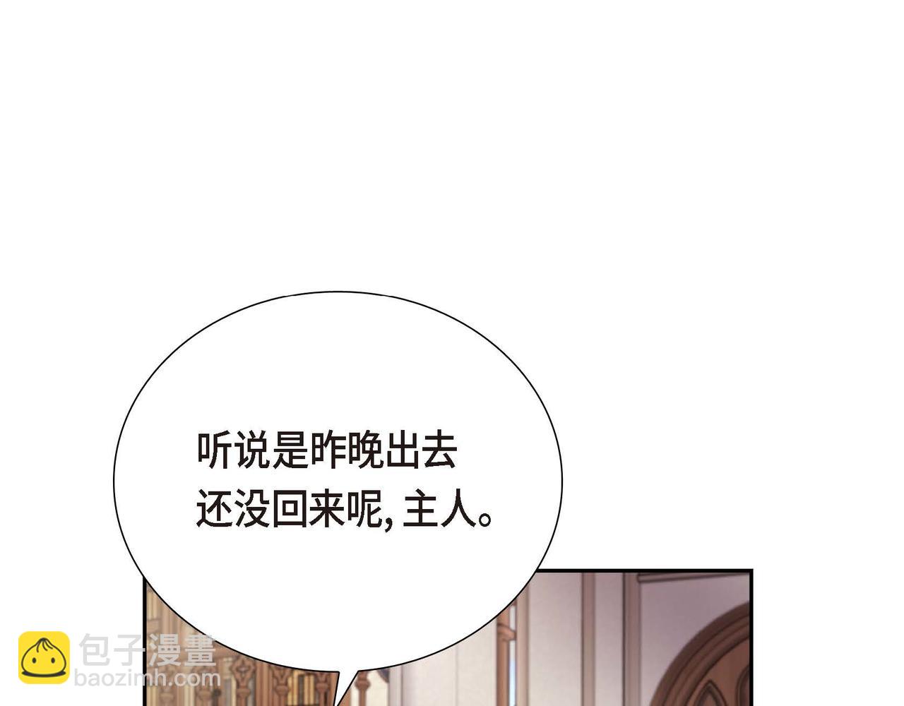 第1话 花心少爷73