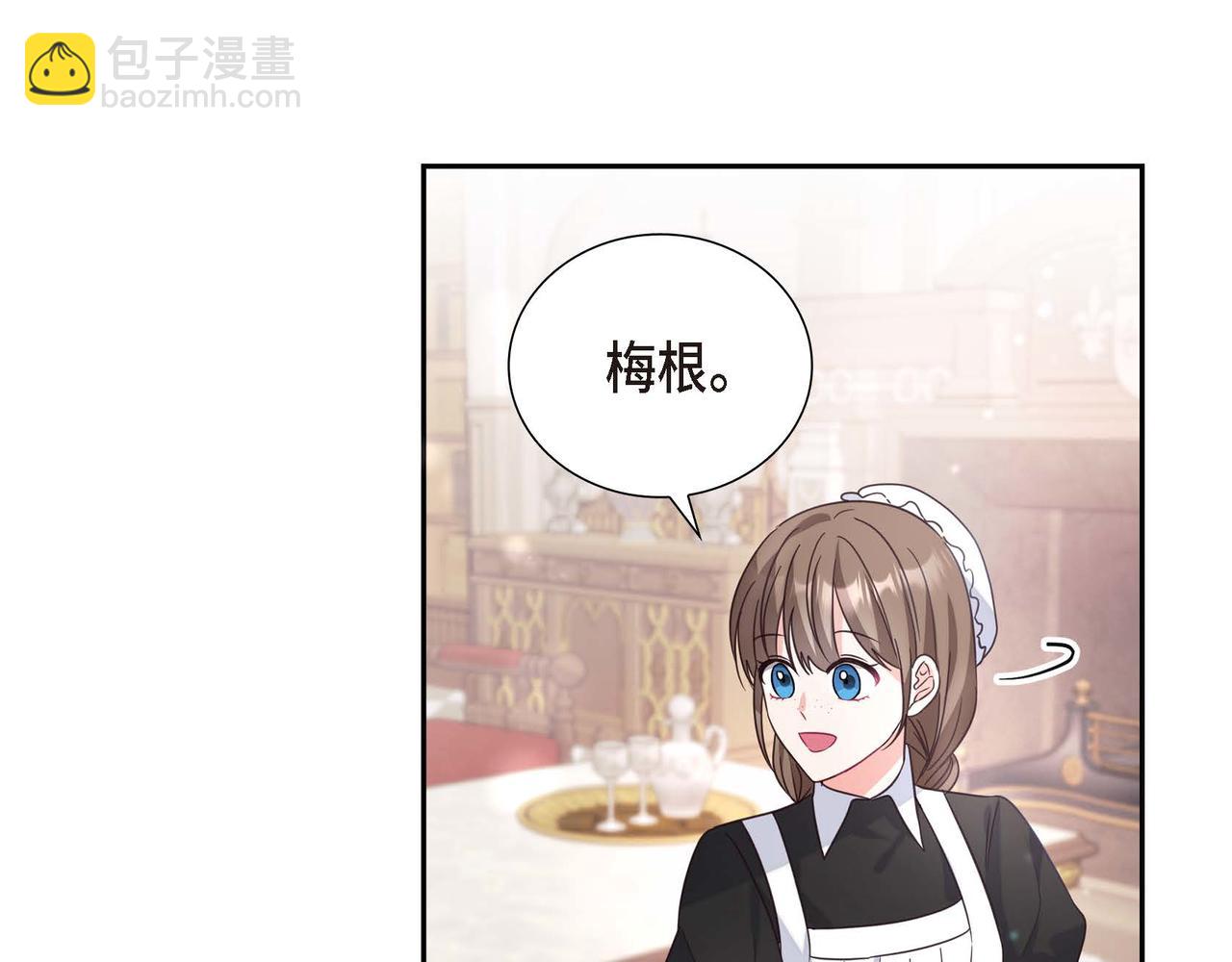 第1话 花心少爷8