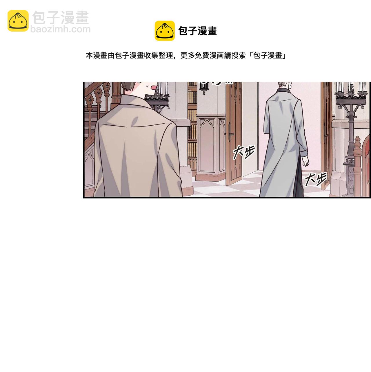 第1话 花心少爷84