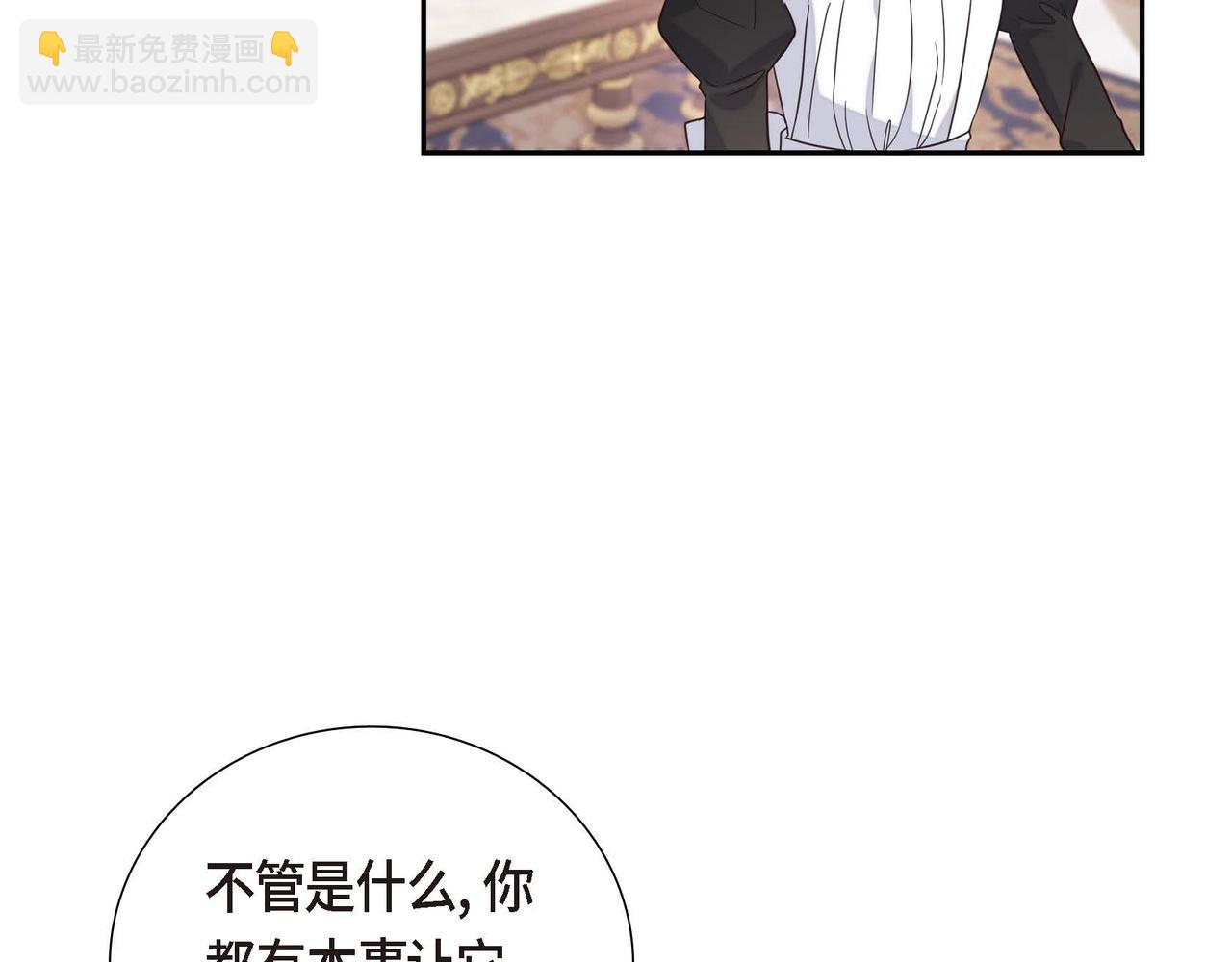 第1话 花心少爷9