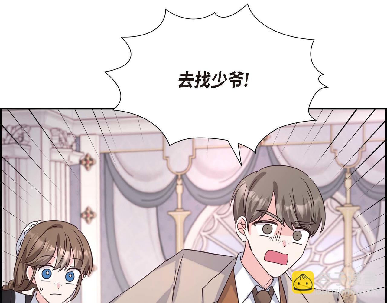 第1话 花心少爷90